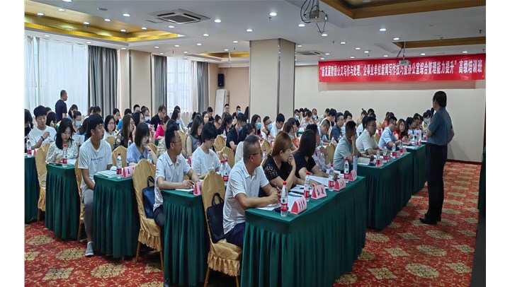 公文专题-重庆、长沙、武汉、海口、昆明、成都关于举办“十五五背景下新质行政力构建、智能赋能增效与公文写作能力淬炼、综合素养全面提升”高级培训班的通知